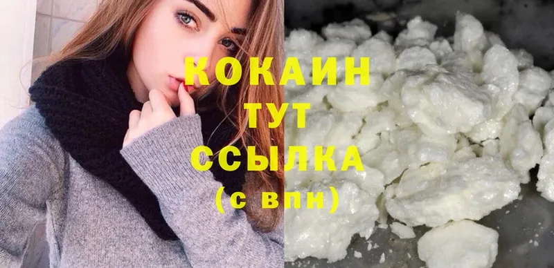 Cocaine 98%  Петропавловск-Камчатский 