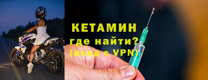 где можно купить   ОМГ ОМГ вход  Кетамин ketamine  Петропавловск-Камчатский 