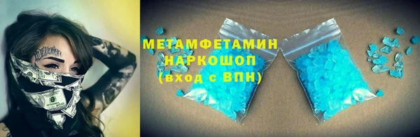 Альфа ПВП Вязники