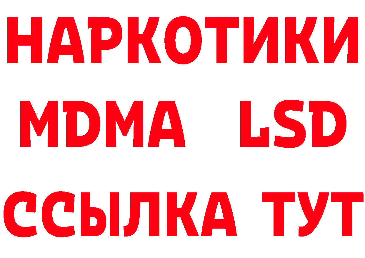 БУТИРАТ BDO 33% как войти нарко площадка KRAKEN Петропавловск-Камчатский