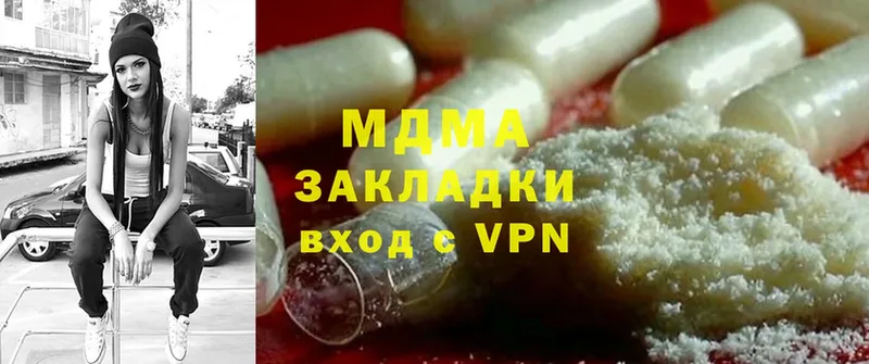 OMG рабочий сайт  Петропавловск-Камчатский  MDMA VHQ 